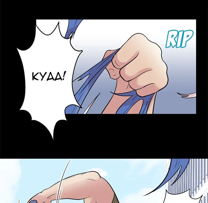 Project Utopia - Chapter 42 10