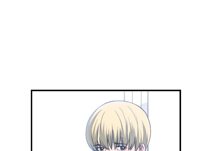 You&#8217;re Not That Special! - Chapter 42 5