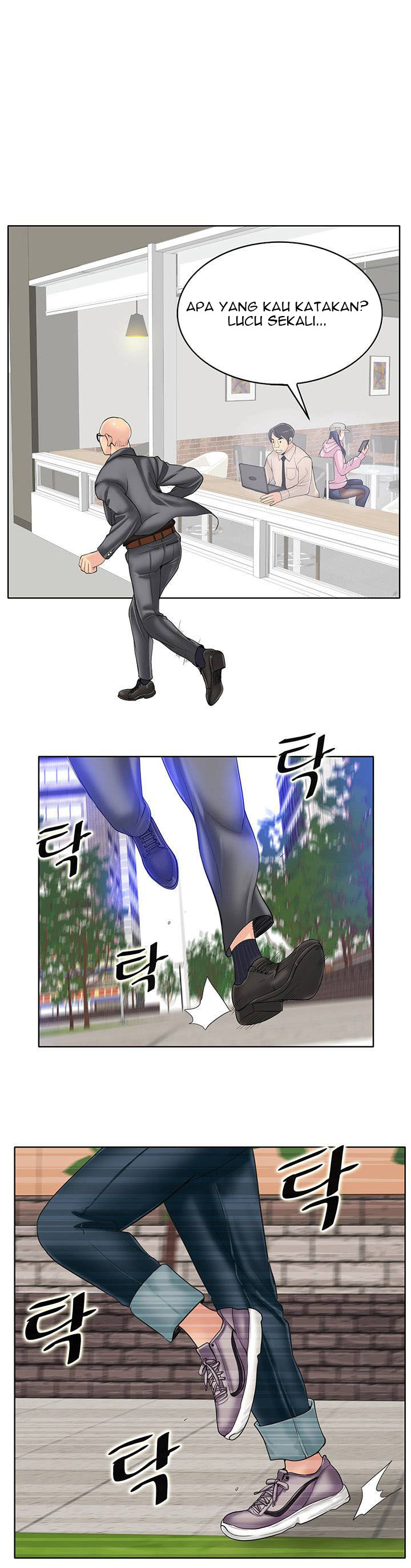 Hole in One - Chapter 42 9