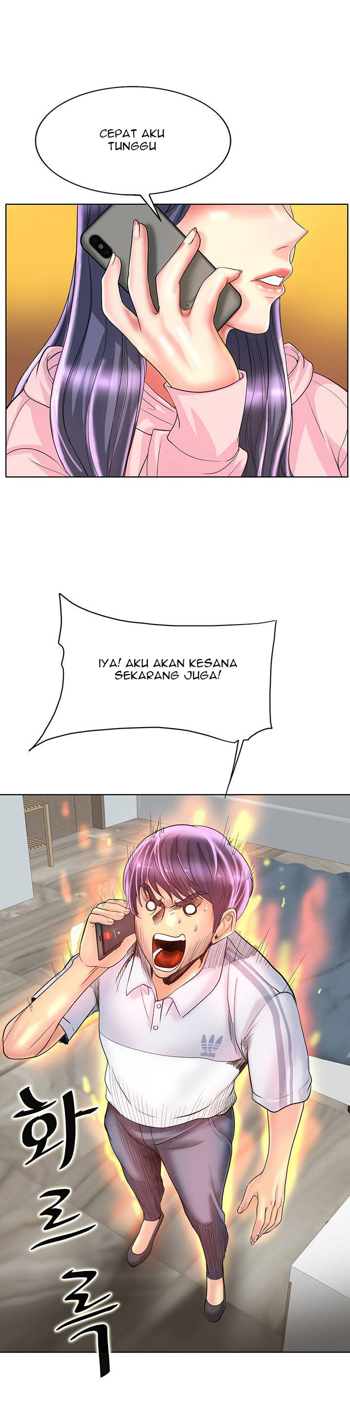 Hole in One - Chapter 42 7