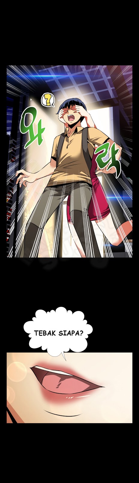 Love Parameter - Chapter 57 24