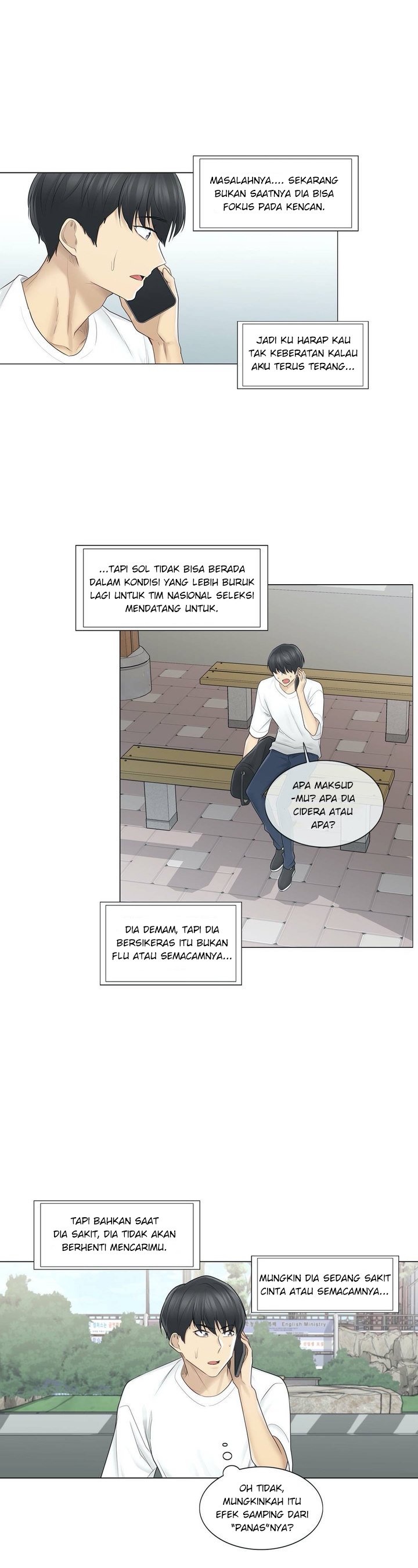 Touch to Unlock - Chapter 57 34