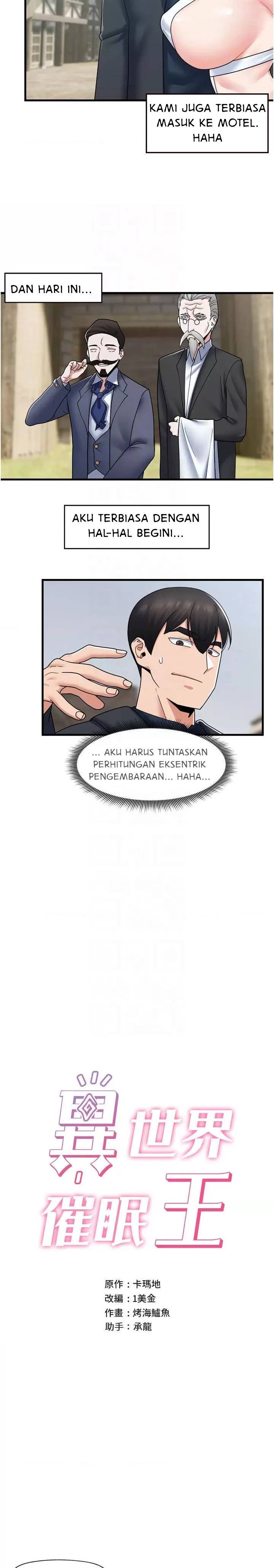 I love the hypnosis of this world - Chapter 57 4