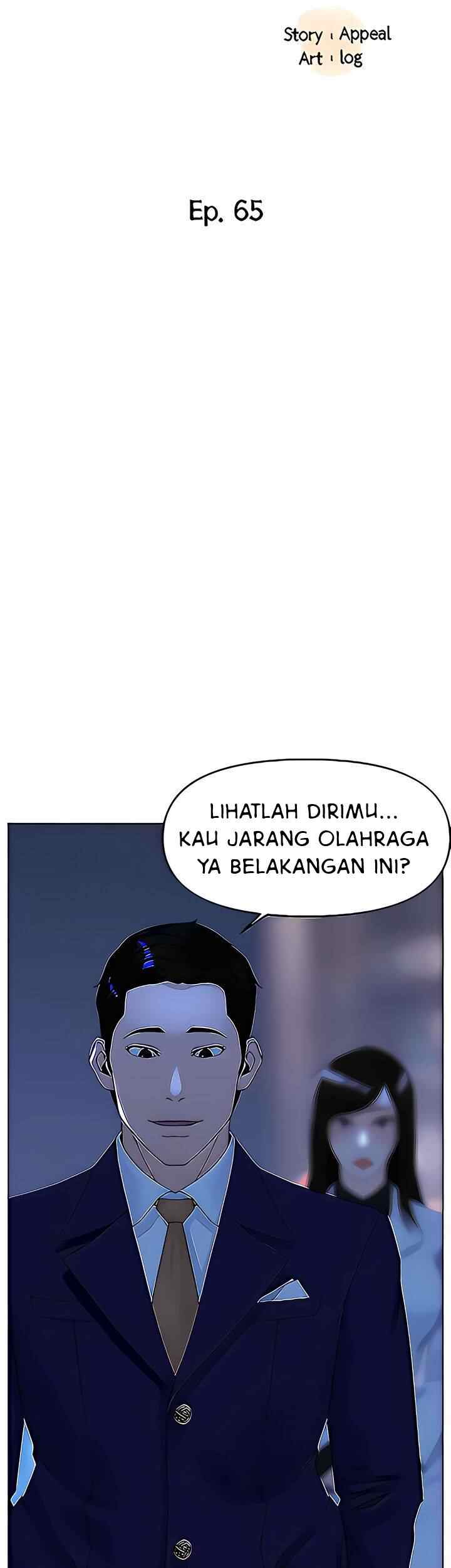 The Neighborhood Celebrity - Chapter 65 6