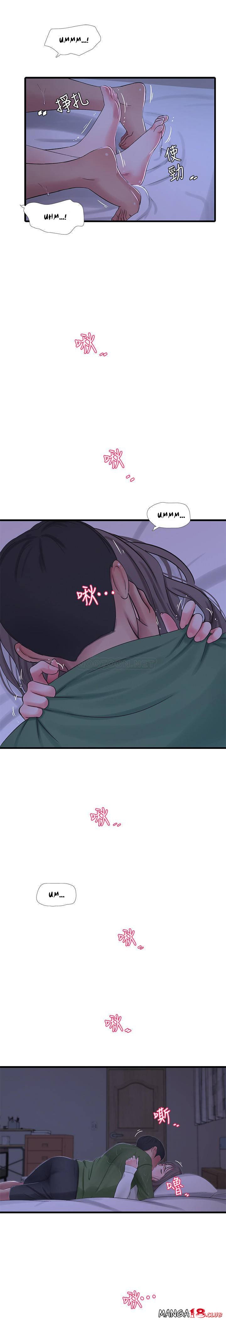 One&#8217;s In-Laws Virgins - Chapter 65 8