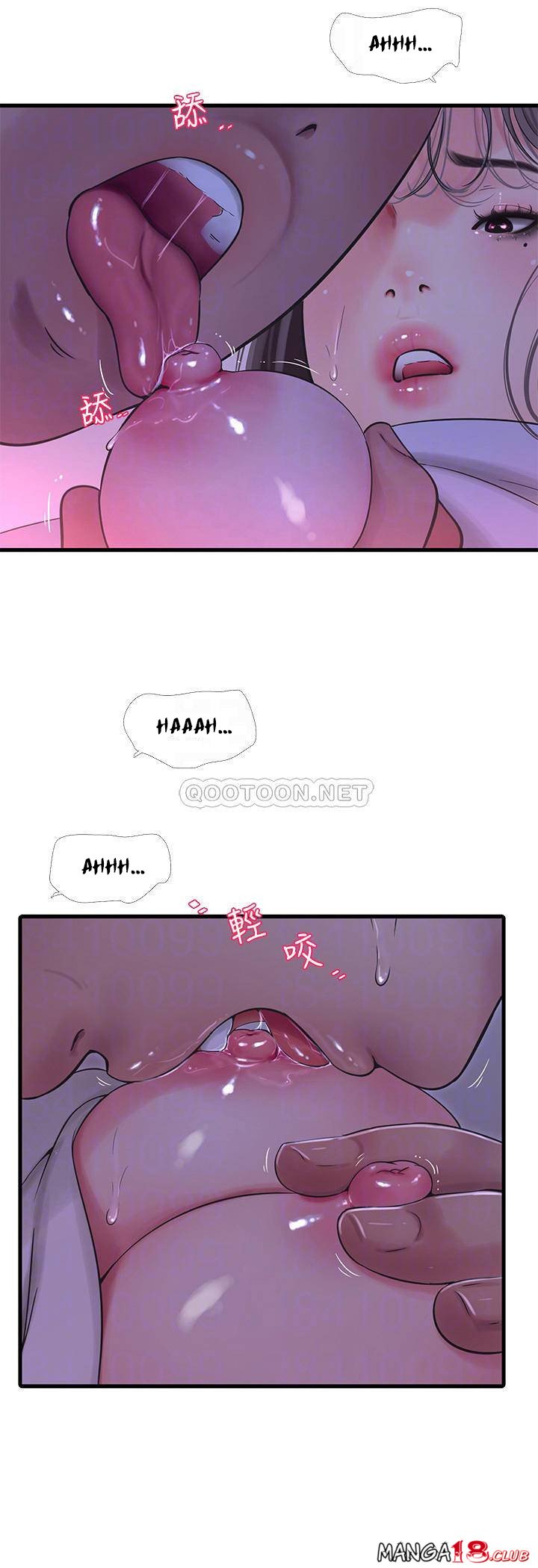 One&#8217;s In-Laws Virgins - Chapter 65 13