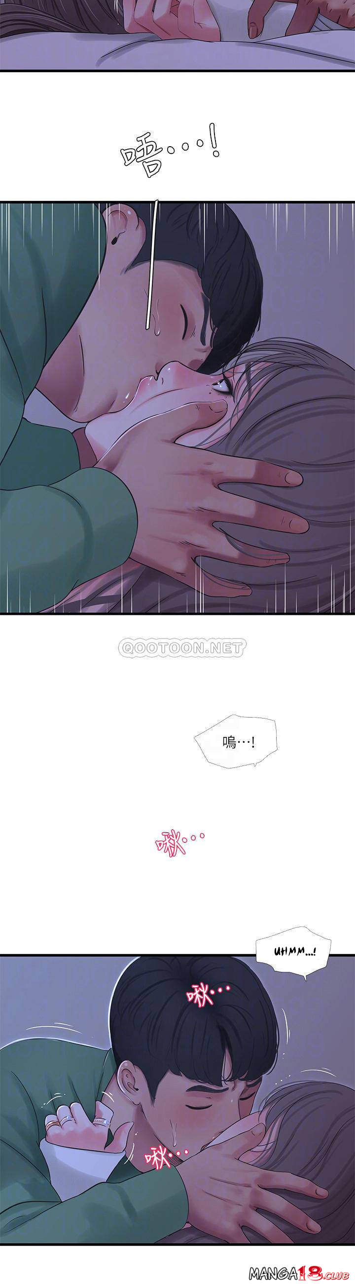 One&#8217;s In-Laws Virgins - Chapter 65 7