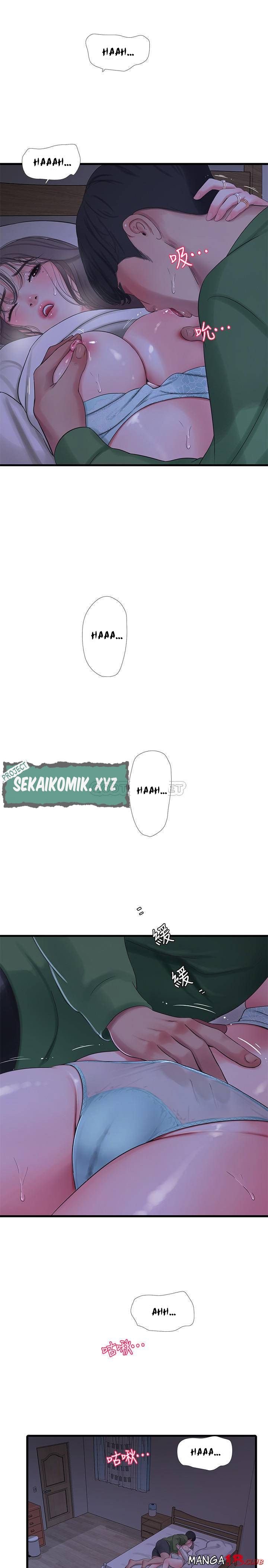 One&#8217;s In-Laws Virgins - Chapter 65 14