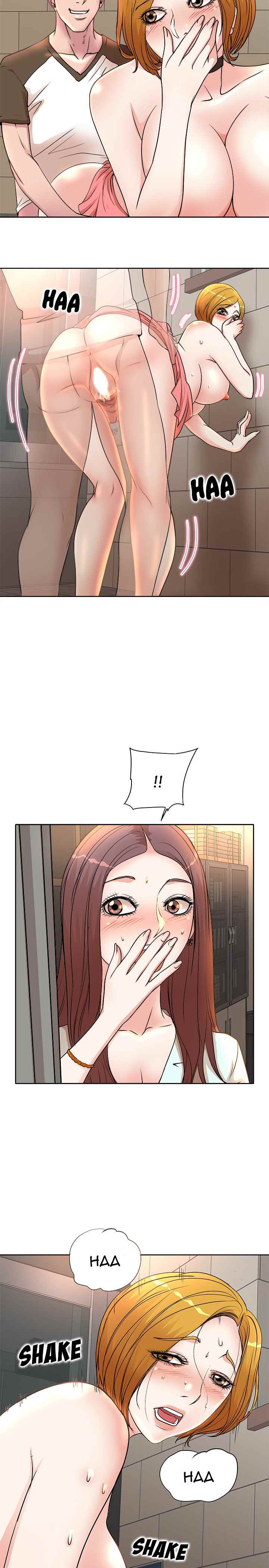 My Wife&#8217;s Students - Chapter 03 9