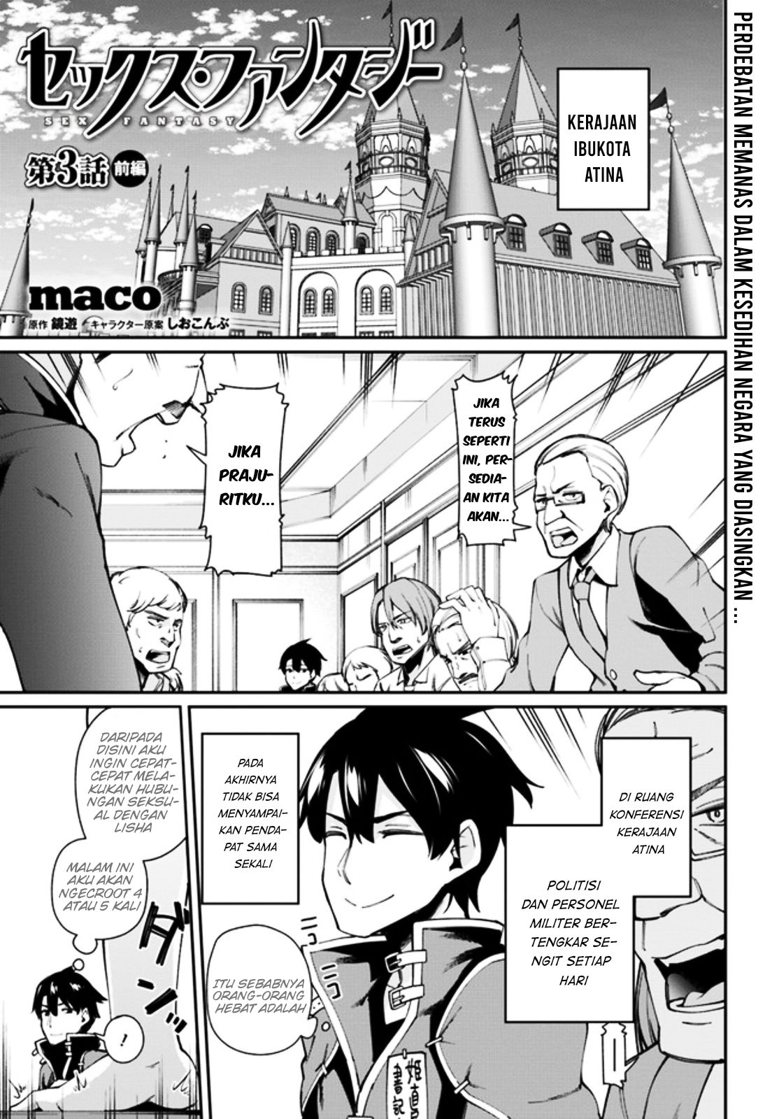 Sex Fantasy Chapter 01 - Sex Fantasy Chapter 03 4