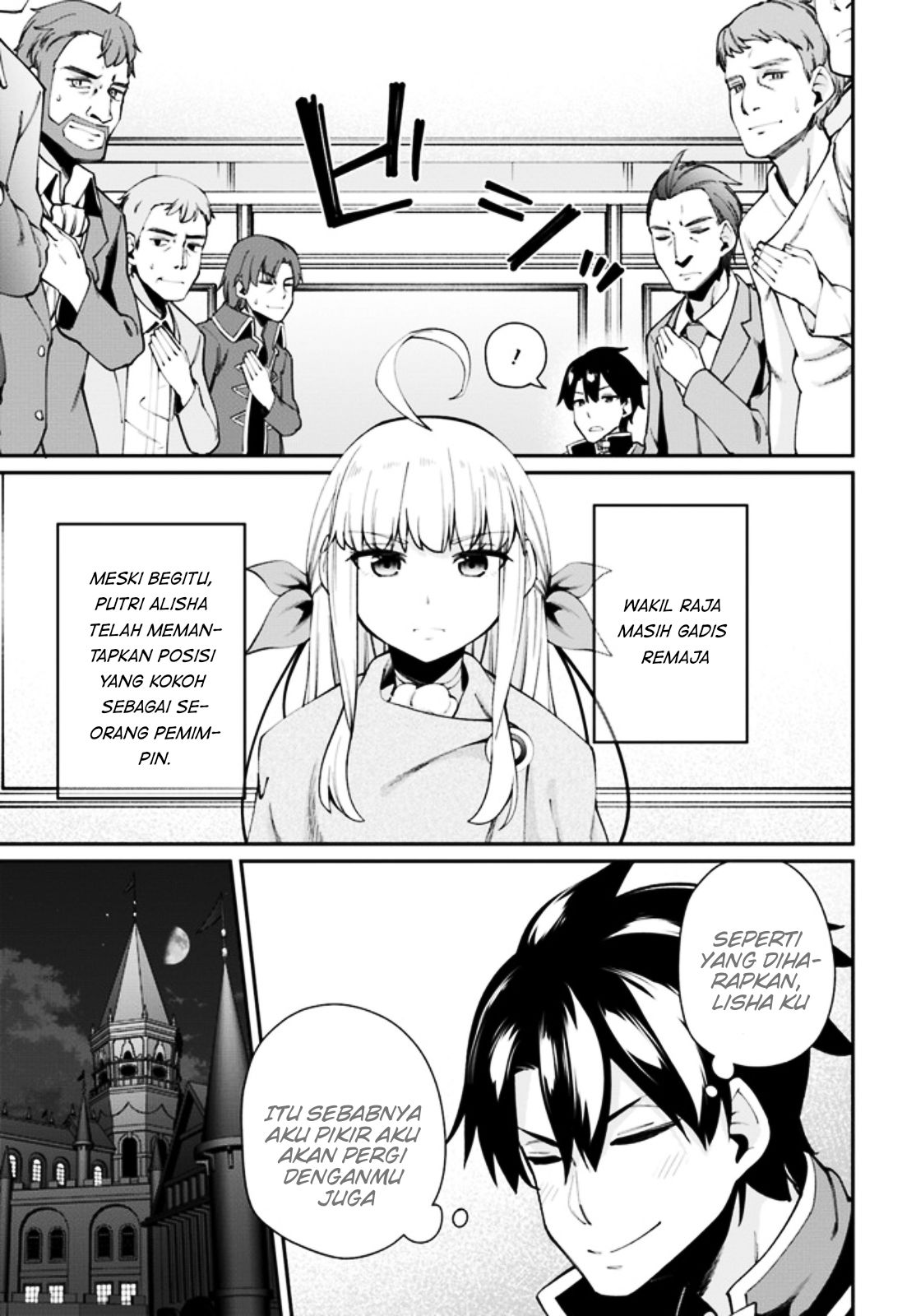 Sex Fantasy Chapter 01 - Sex Fantasy Chapter 03 6