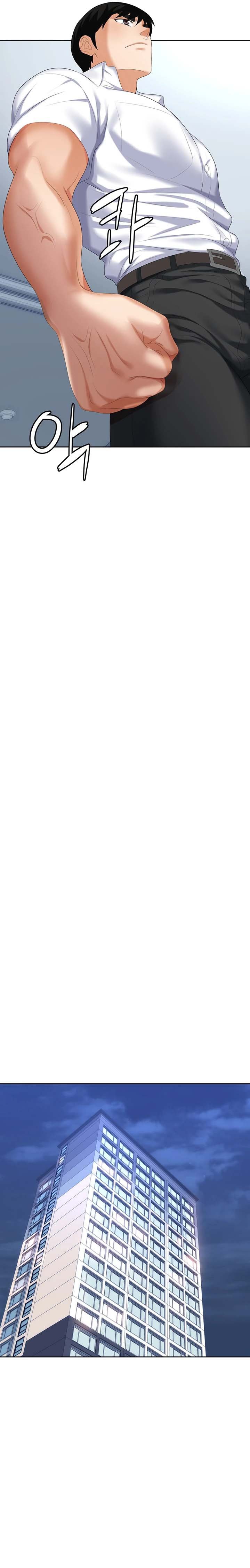 Trap - Chapter 03 20