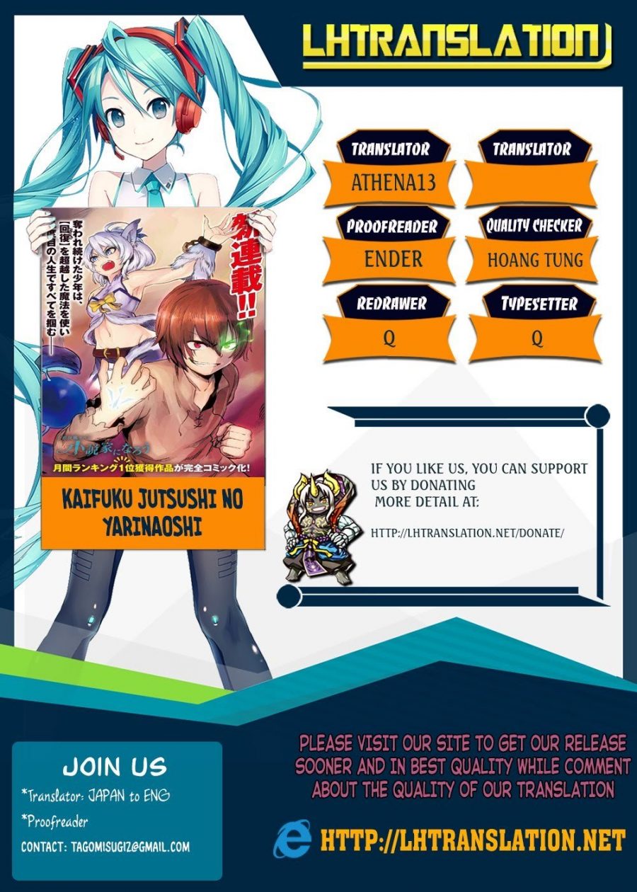 Kaifuku Jutsushi no Yarinaoshi - Chapter 11.2 29