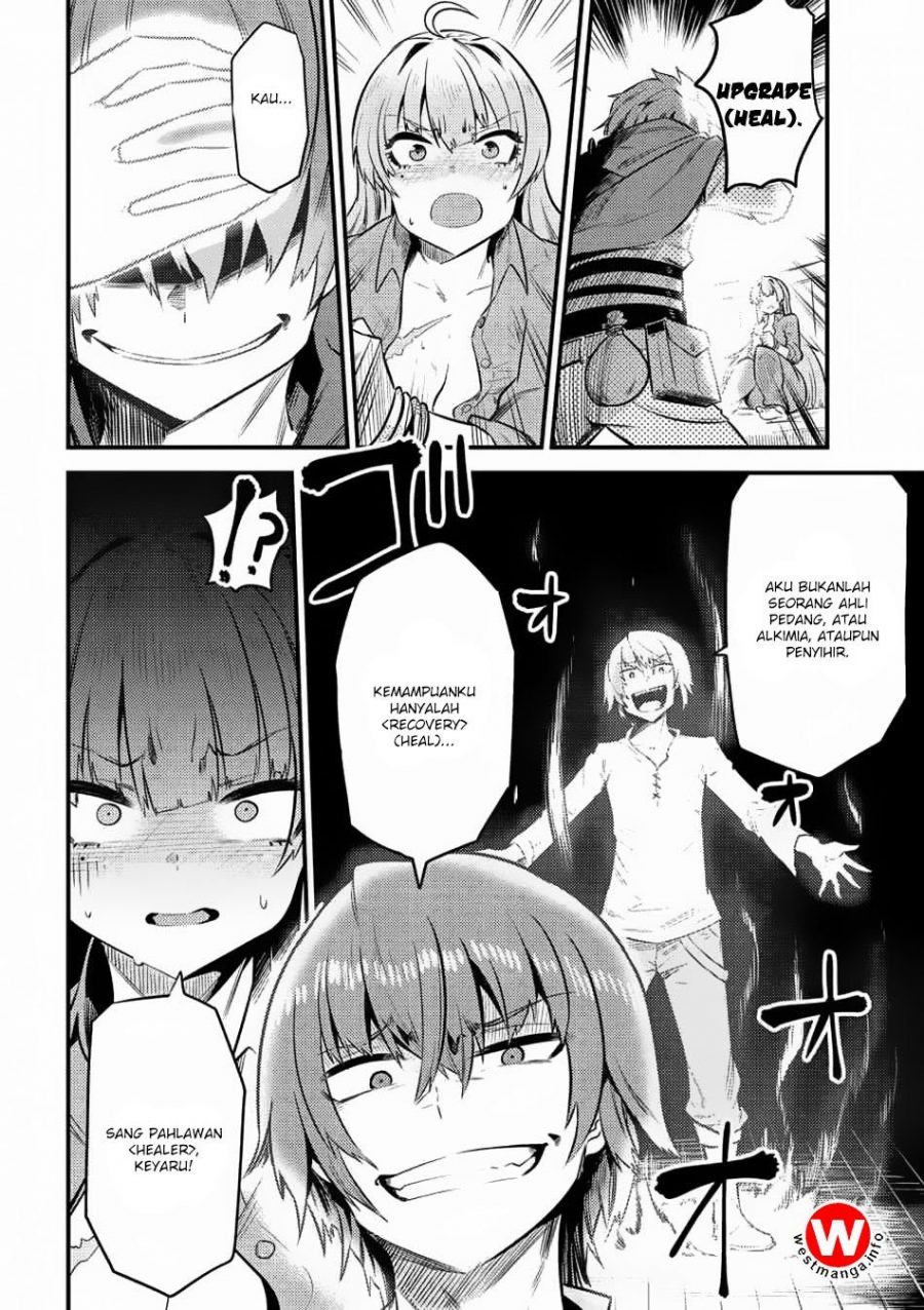 Kaifuku Jutsushi no Yarinaoshi - Chapter 11.2 22