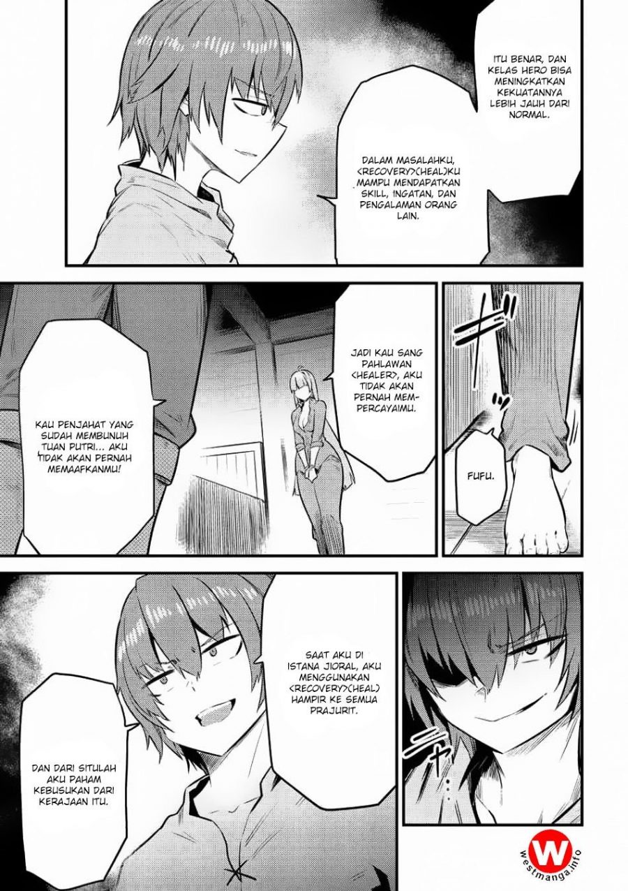 Kaifuku Jutsushi no Yarinaoshi - Chapter 11.2 23