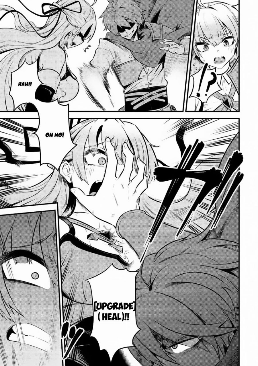 Kaifuku Jutsushi no Yarinaoshi - Chapter 11.2 11