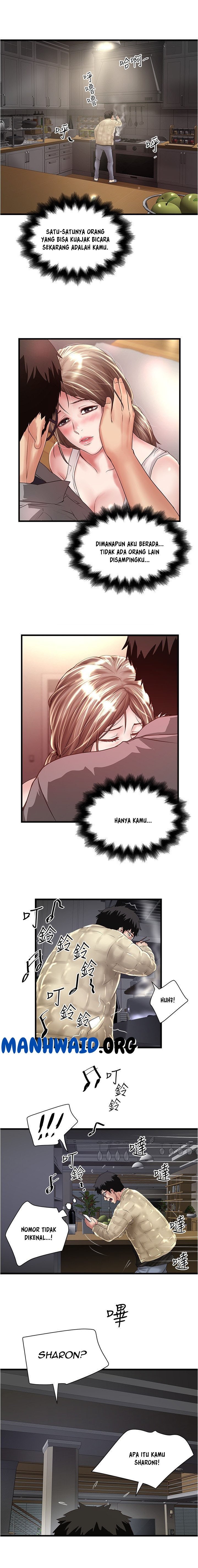 The Housemaid - Chapter 100 10