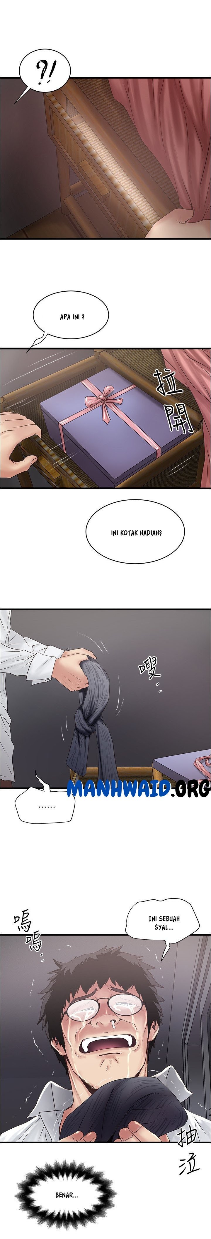 The Housemaid - Chapter 100 4