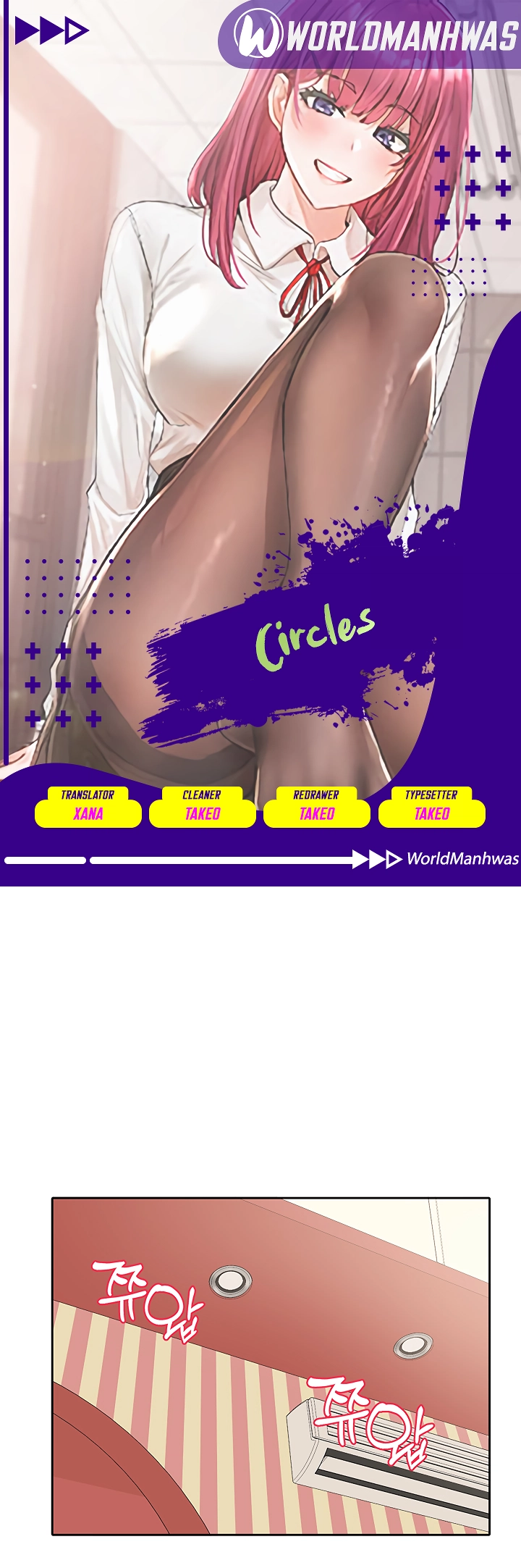 Circles - Chapter 118 1