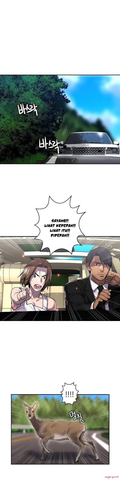 Ghost Love - Chapter 30 8