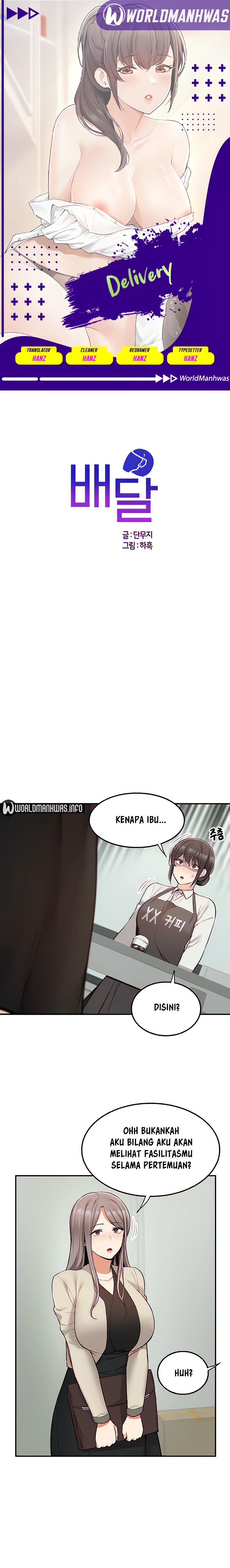 Delivery - Chapter 30 1