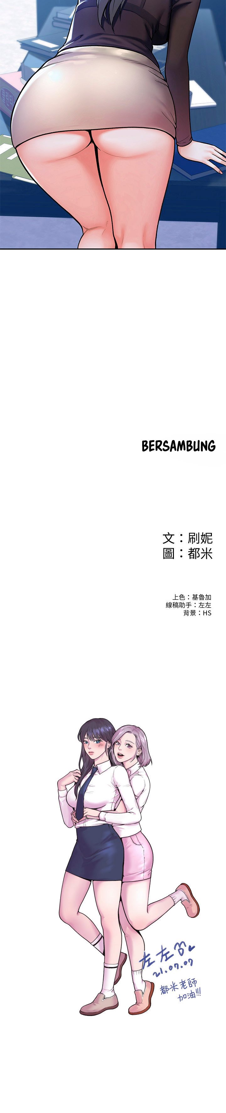 Campus Today - Chapter 30 10