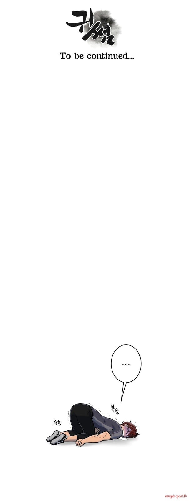 Ghost Love - Chapter 30 26