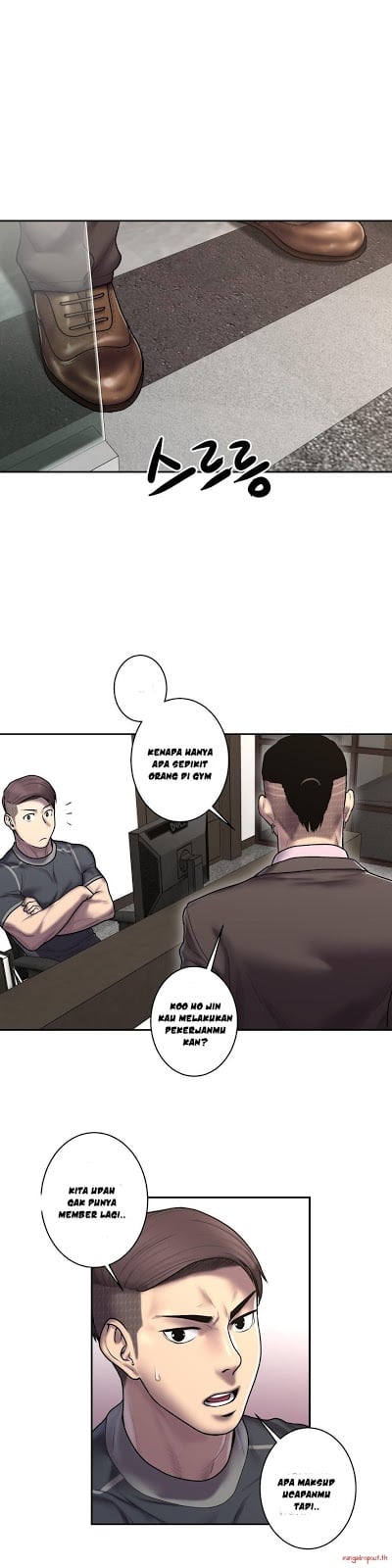 Ghost Love - Chapter 30 18