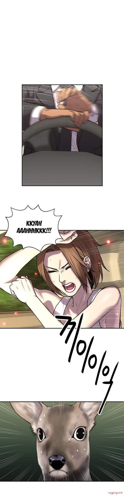 Ghost Love - Chapter 30 9