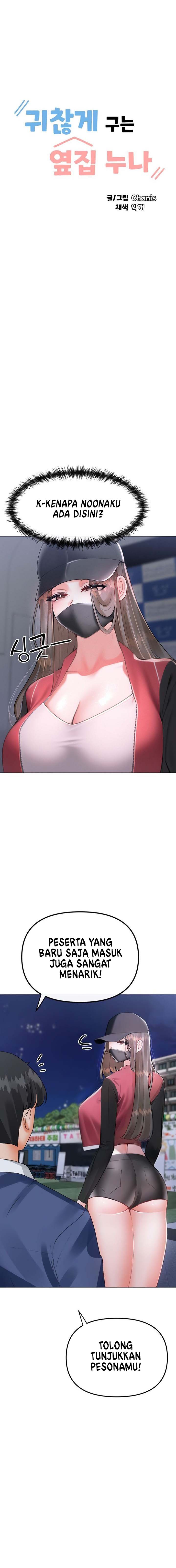 Troublesome Sister - Chapter 82 2