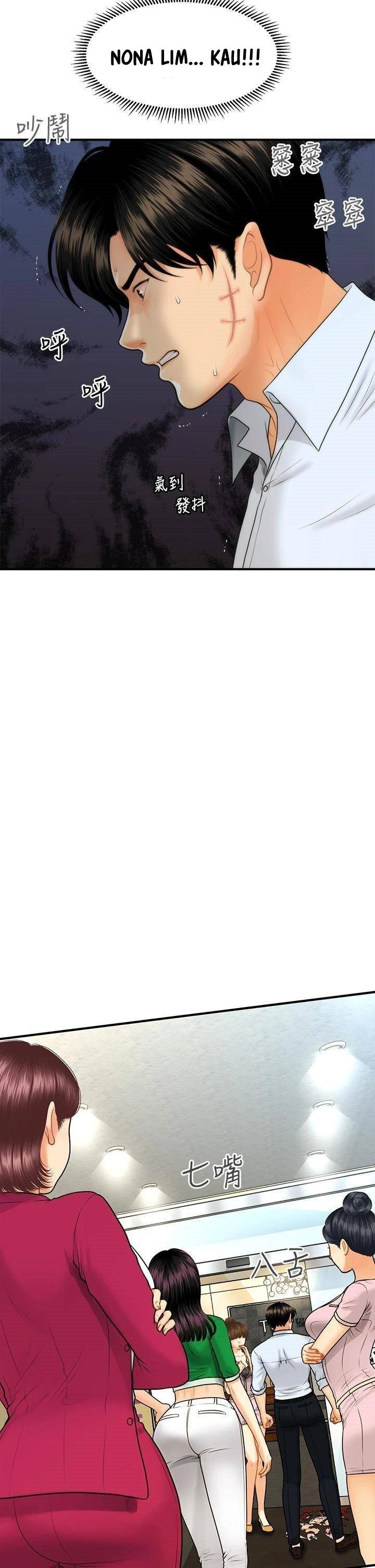 You&#8217;re so Handsome - Chapter 89 8