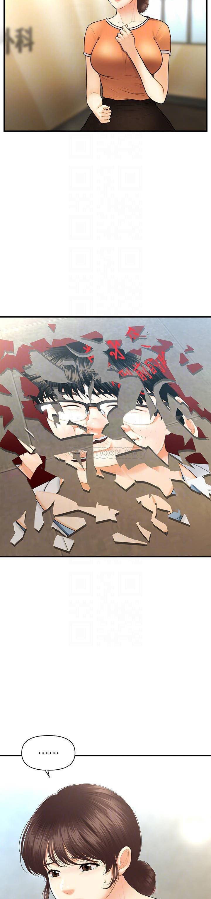 You&#8217;re so Handsome - Chapter 89 13