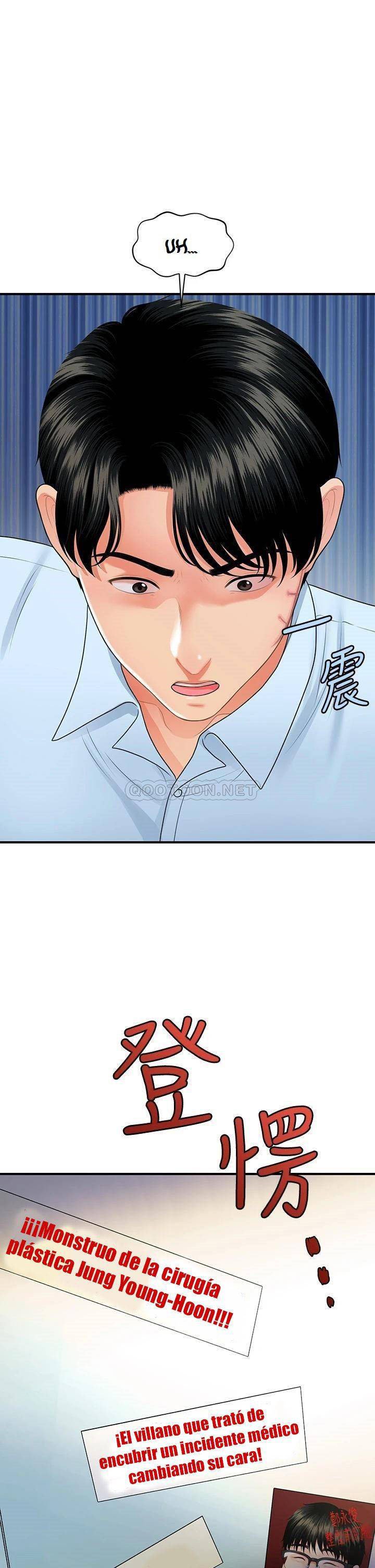 You&#8217;re so Handsome - Chapter 89 3