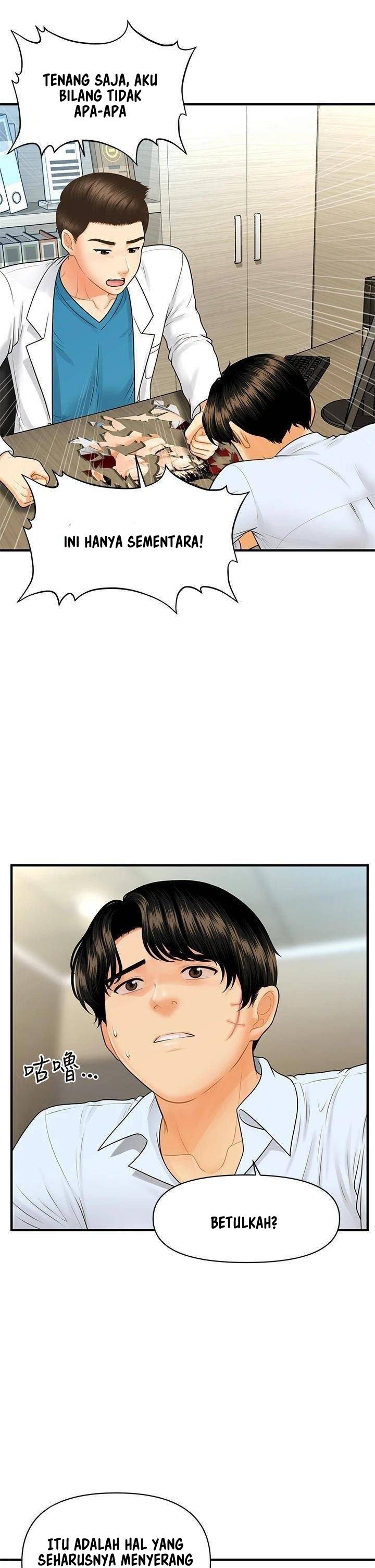 You&#8217;re so Handsome - Chapter 89 20