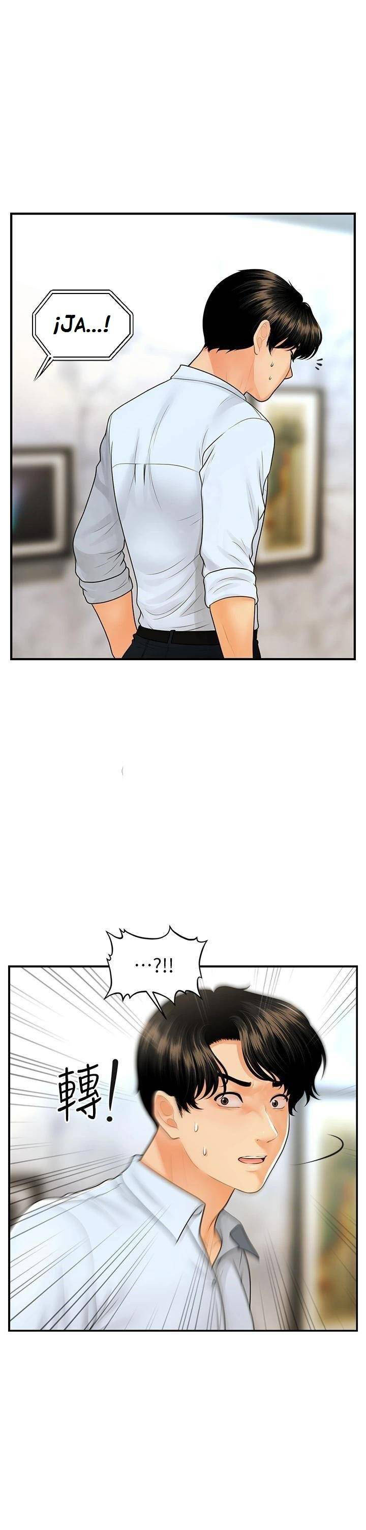 You&#8217;re so Handsome - Chapter 89 28