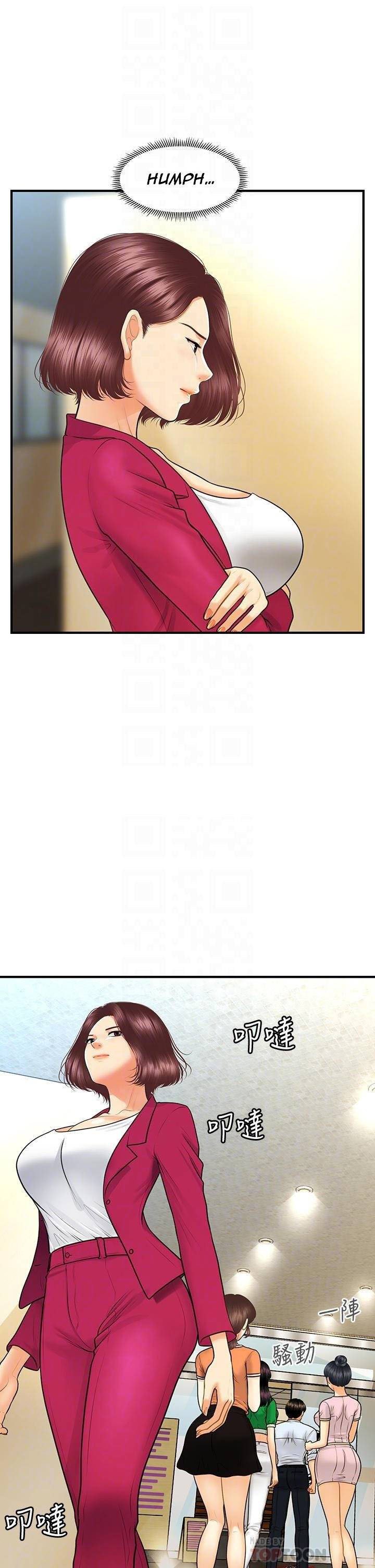 You&#8217;re so Handsome - Chapter 89 11