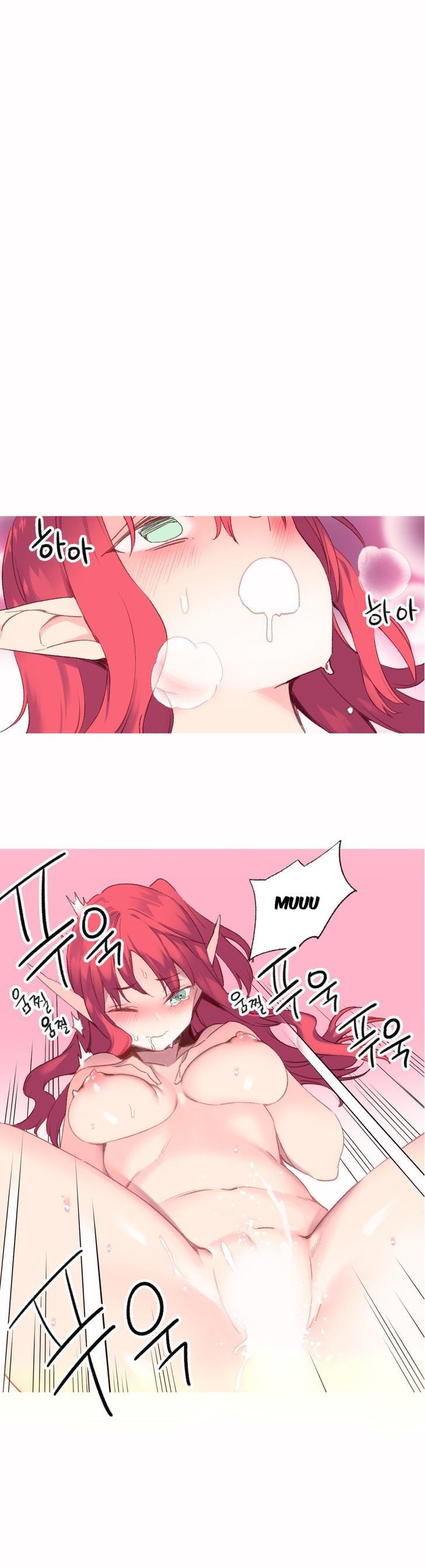 A World That I Rule - Chapter 32 11