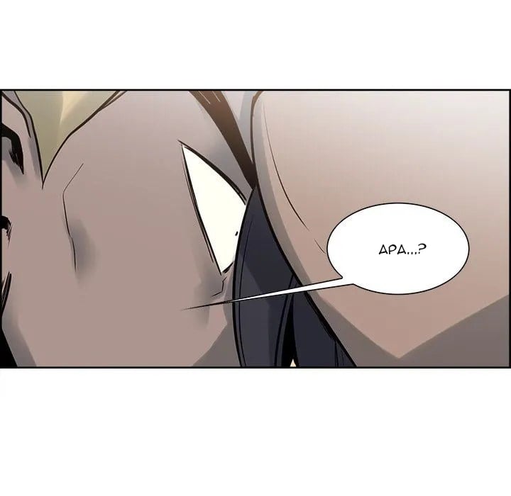 Erostica - Chapter 32 52