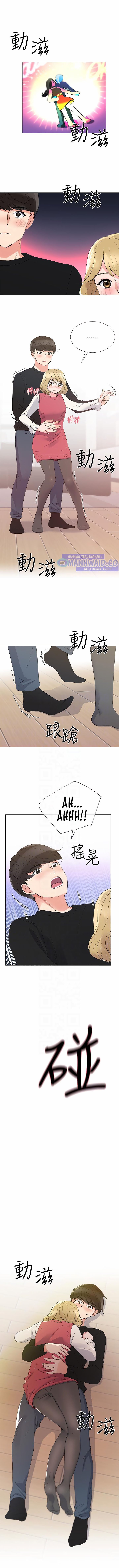 Repeater - Chapter 32 9