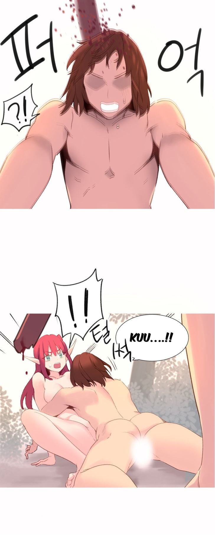 A World That I Rule - Chapter 32 15