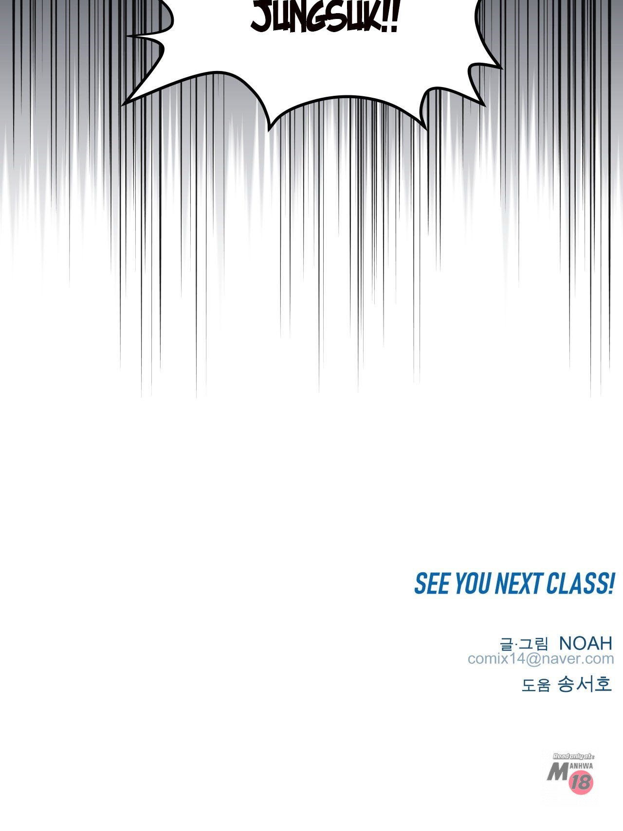 Lucky Guy - Chapter 25 sub indo 27 Lucky Guy - Chapter 25 sub indo 27