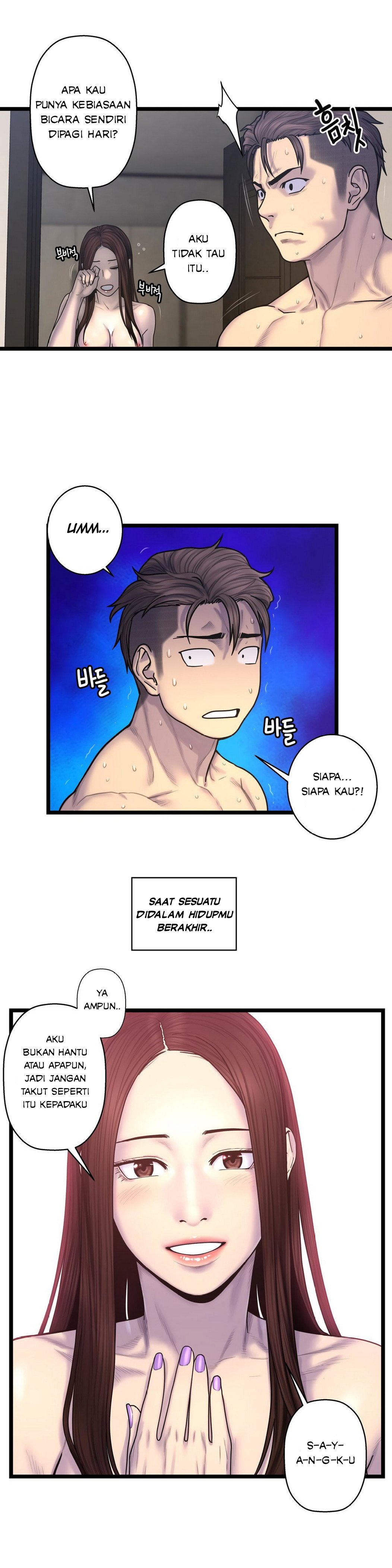 Ghost Love - Chapter 63 end 20