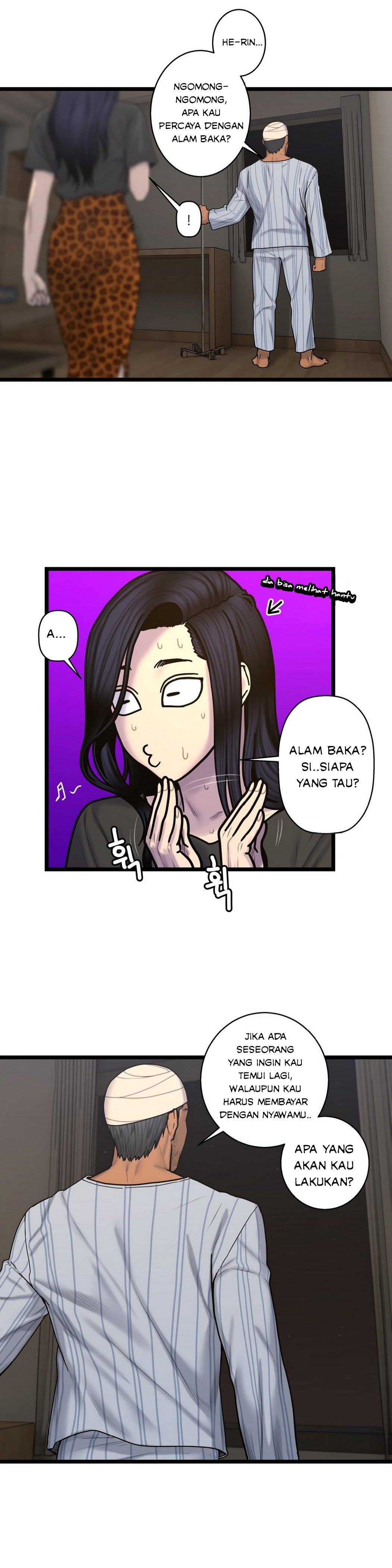 Ghost Love - Chapter 63 end 7
