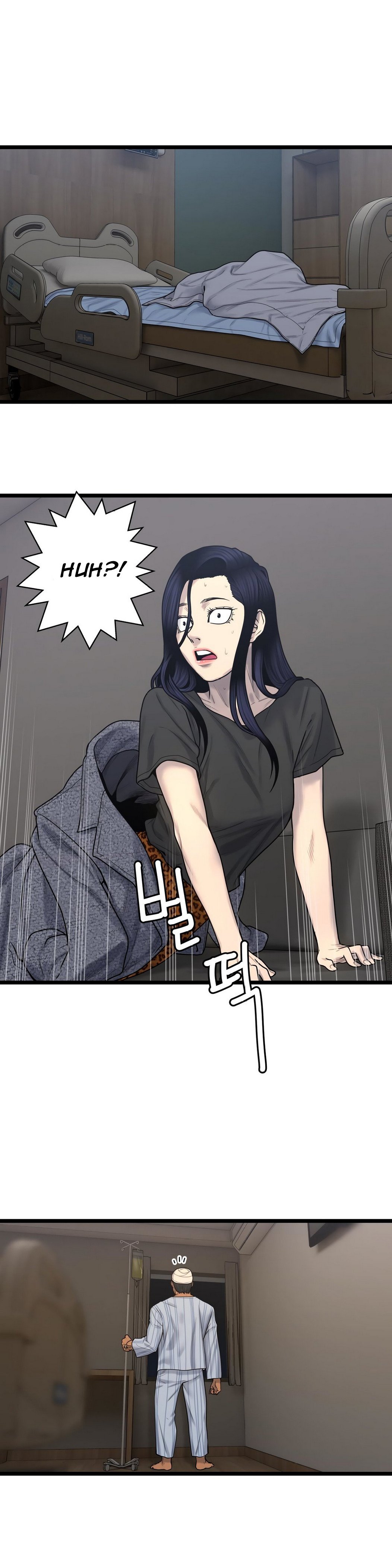 Ghost Love - Chapter 63 end 2