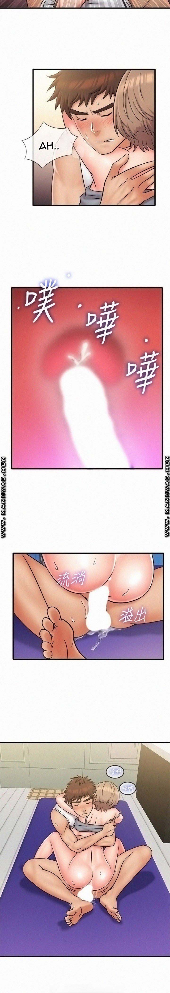 Suspicious Job - Chapter 32 end 30