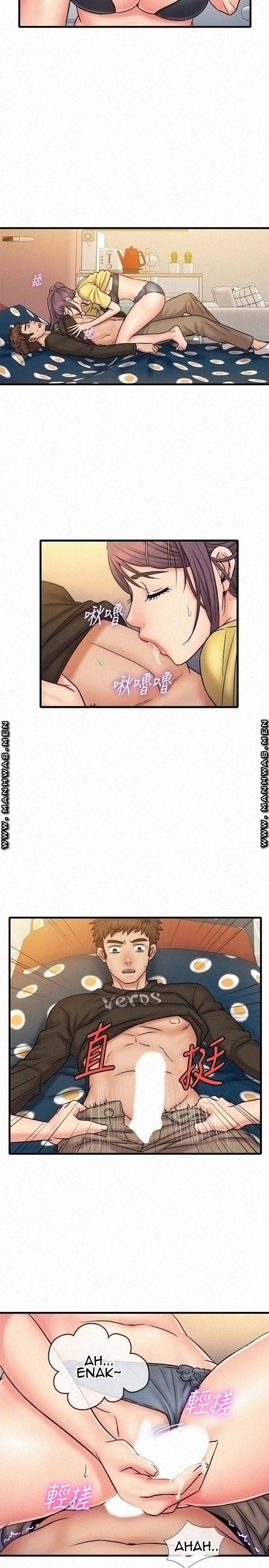 Suspicious Job - Chapter 32 end 7