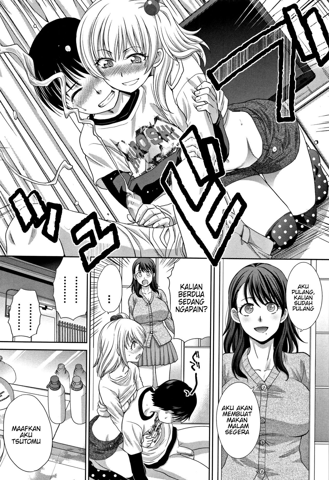 Boku no Daisuki na Oba-san - Chapter 1 12