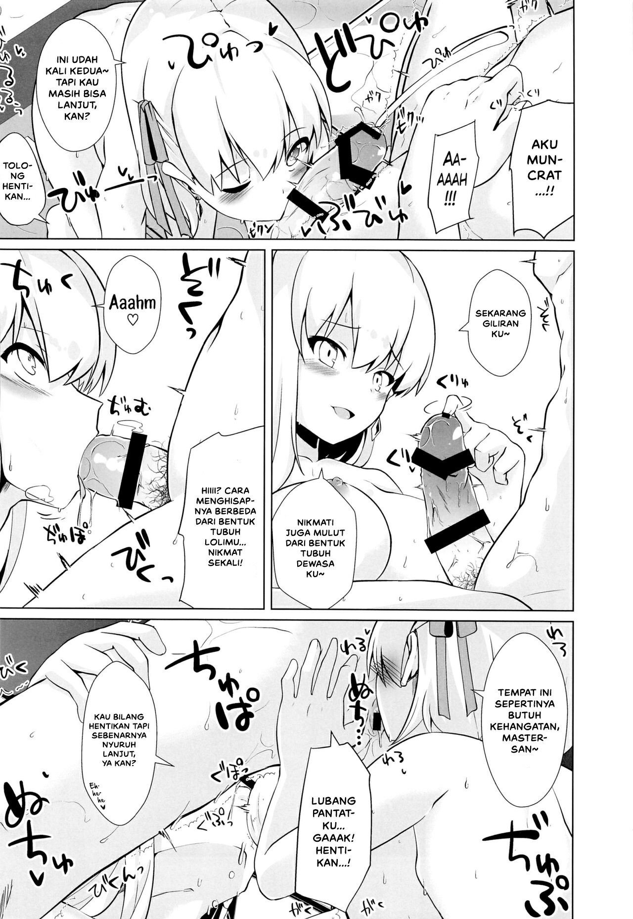 Master-san wa Wakarase Ana ni wa Katemaseen - Chapter 1 17
