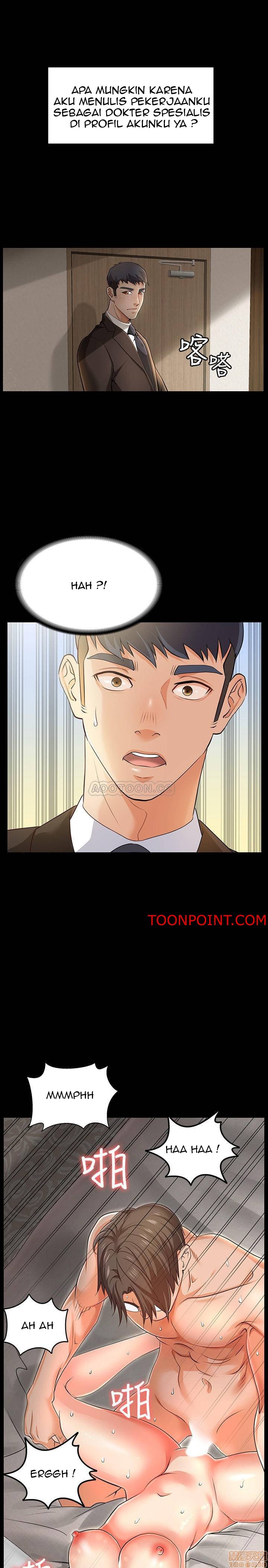 Change Wife - Chapter 1 7