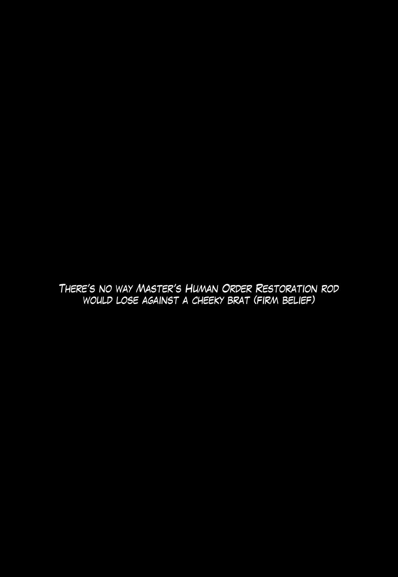 Master-san wa Wakarase Ana ni wa Katemaseen - Chapter 1 5